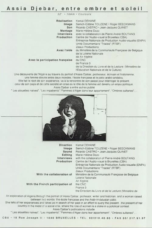 Постер: Assia Djebar, entre ombre et soleil