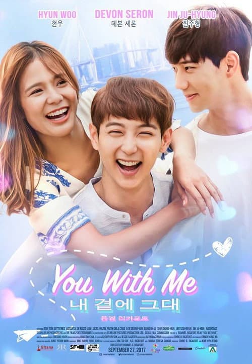 Постер: You with Me