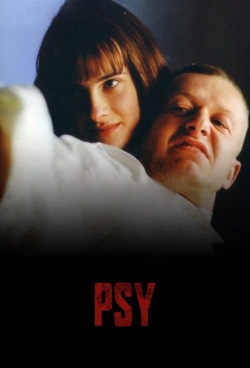Постер: Псы