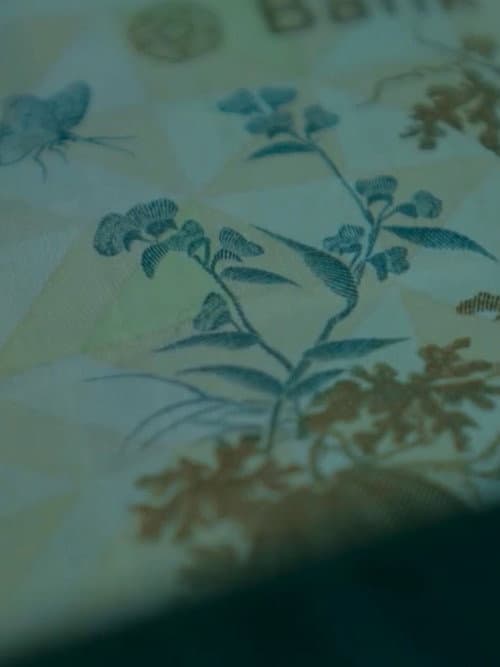 Постер: 맹인