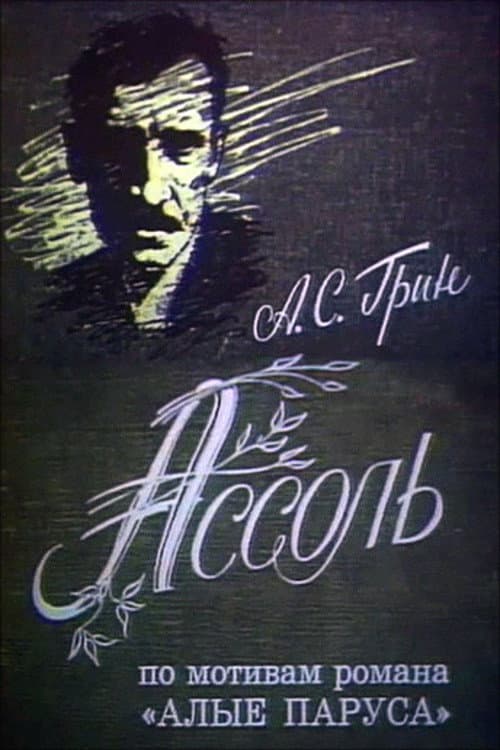 Постер 2