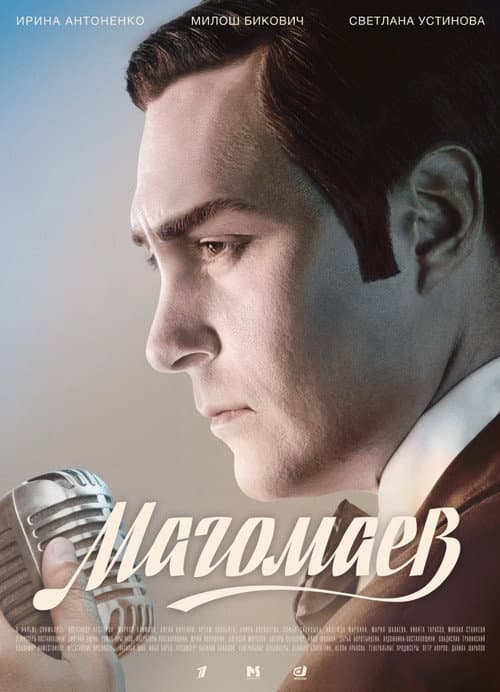 Кадр 9