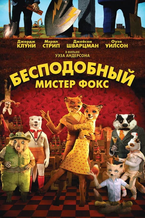 Кадр 2