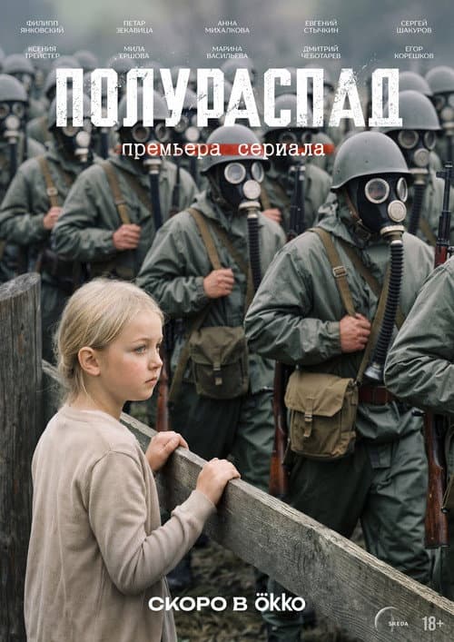 Кадр 8