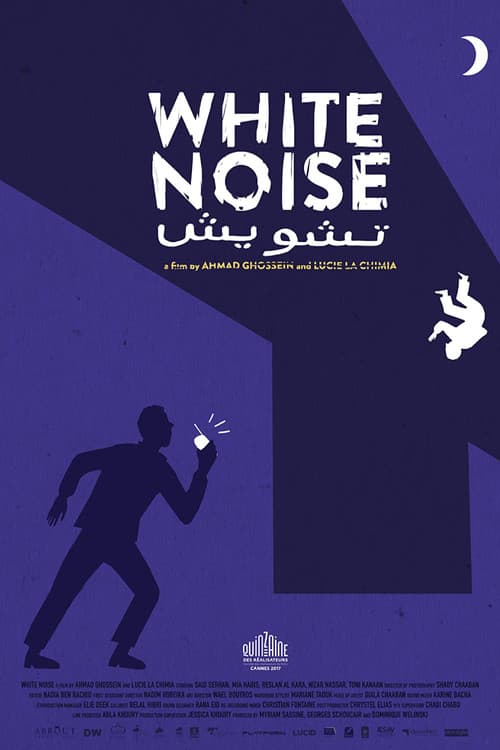 Постер: White Noise
