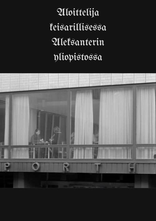 Постер: Aloittelija keisarillisessa Aleksanterin yliopistossa