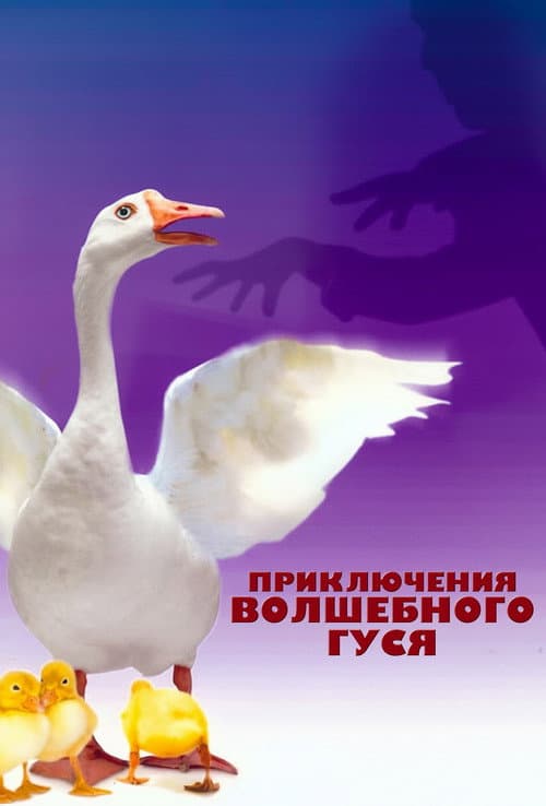 Постер 2