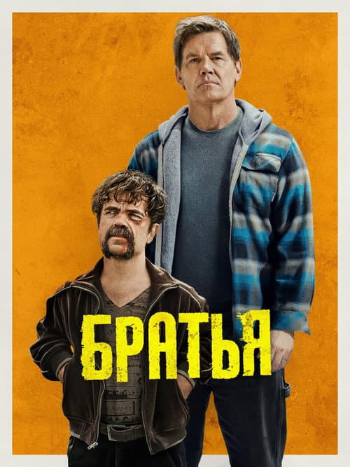 Кадр 2