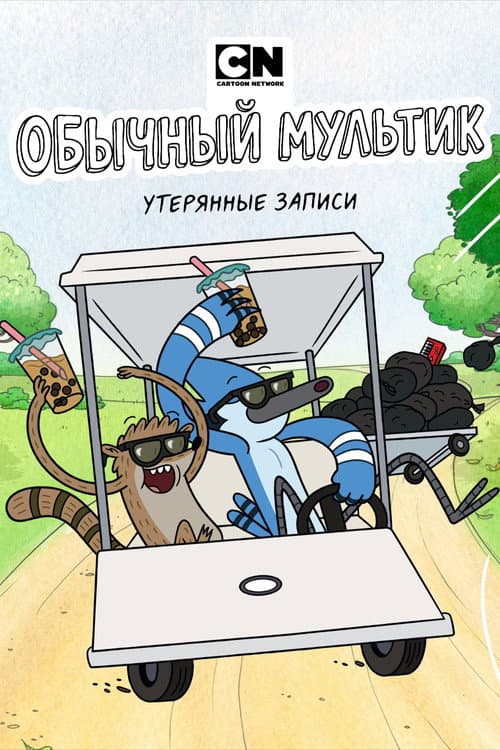 Кадр 9