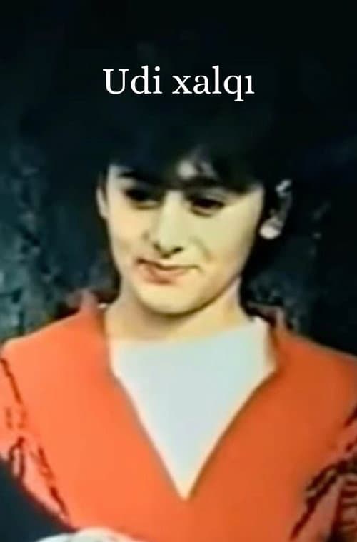 Постер: Удины