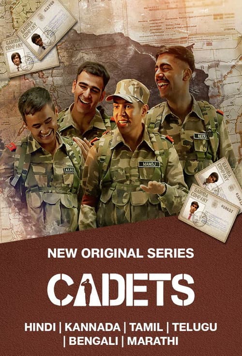 Постер: Cadets