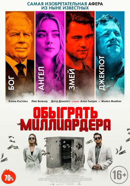 Кадр 3