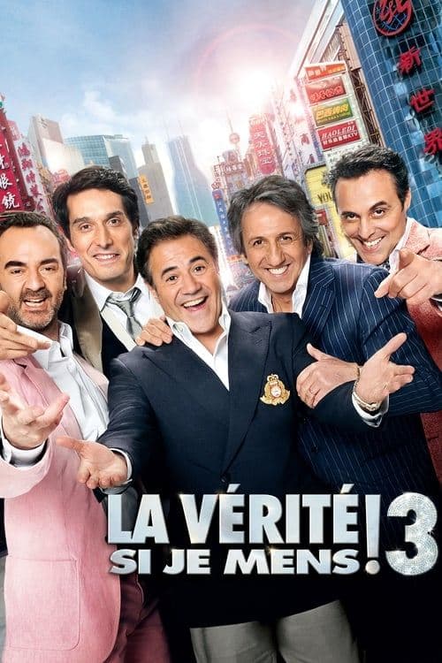 Постер: La Vérité si je mens ! 3