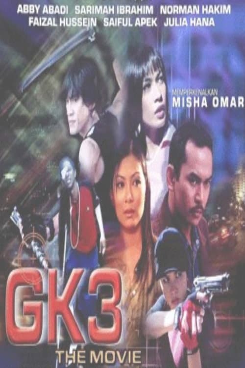 Постер: GK3 The Movie
