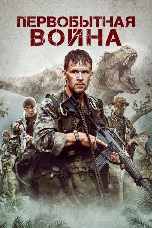 Кадр 3