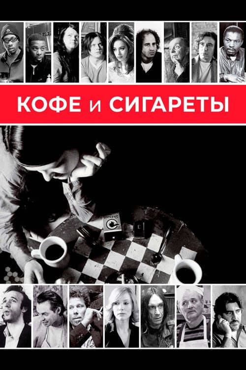 Кадр 5