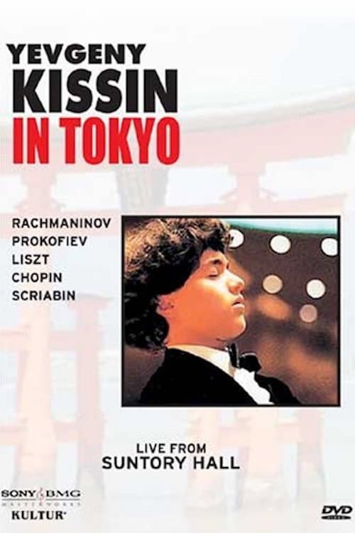 Постер: Kissin in Tokyo