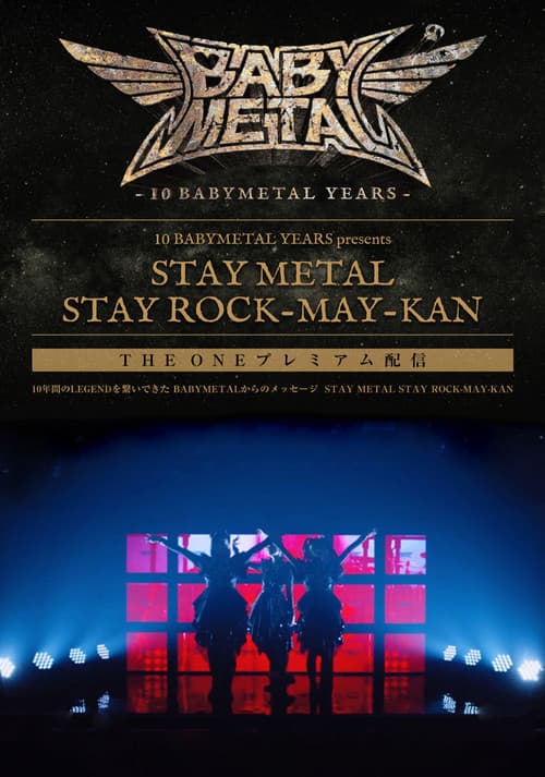 Постер: BABYMETAL - Stay Metal Stay Rock-May-Kan
