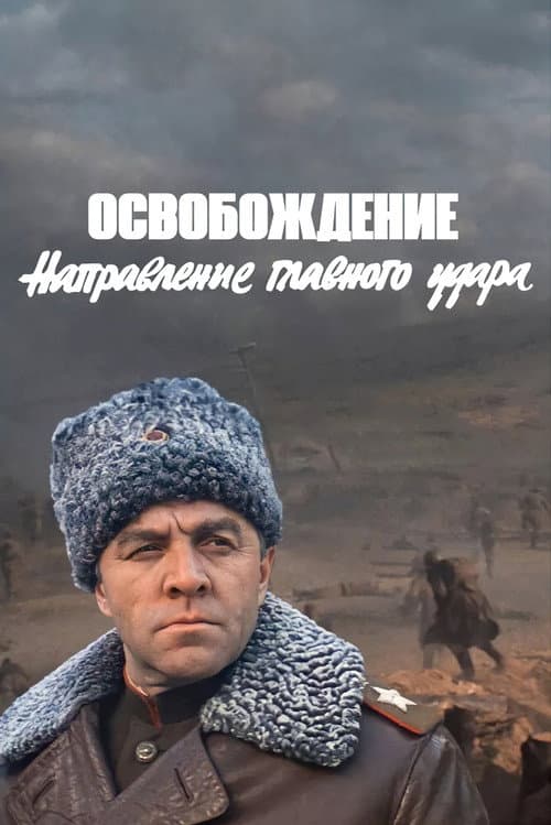 Кадр 9