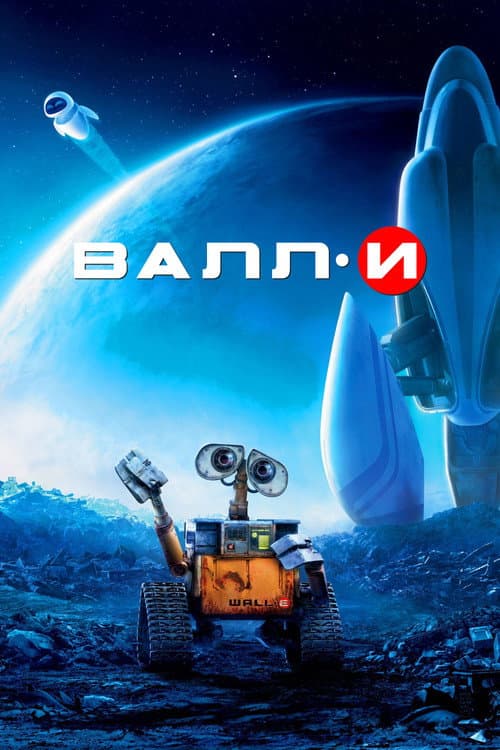 Постер 8