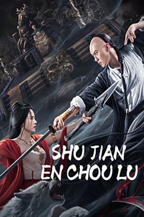 Постер: Shujian Enchoulu