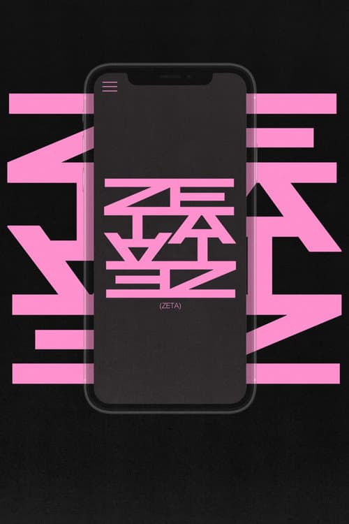 Постер: Zeta