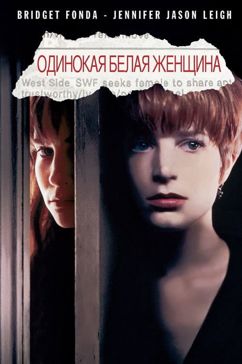 Постер 2