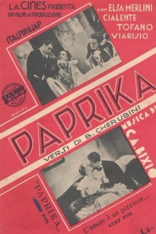 Постер: Paprika