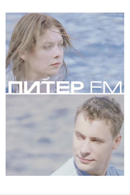 Постер 3