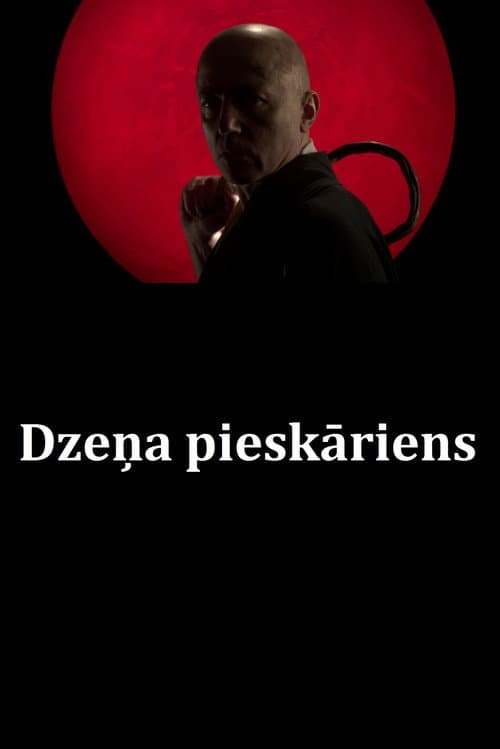 Постер: Dzeņa pieskāriens