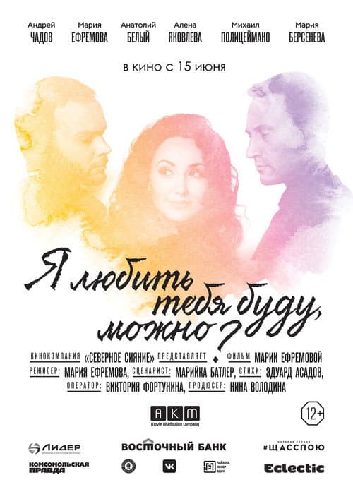 Постер 4