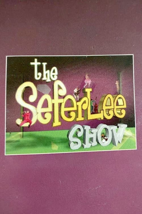 Постер: The Seferlee show