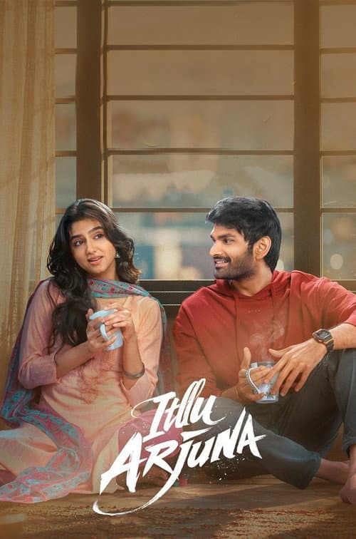 Постер: ఇట్లు అర్జున