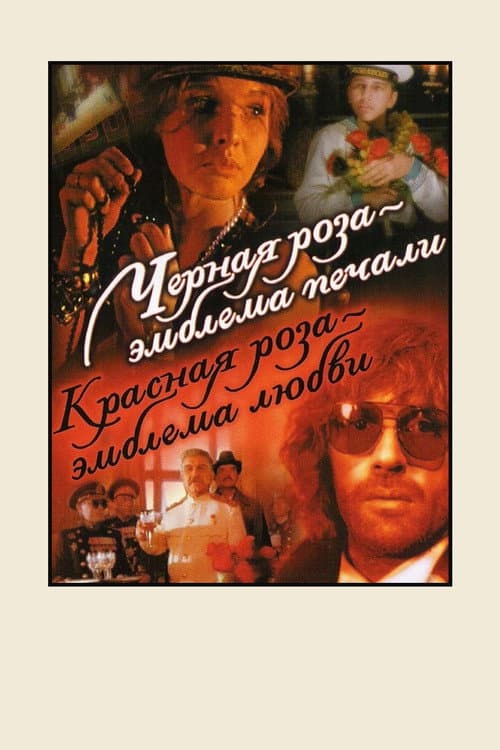Постер 4
