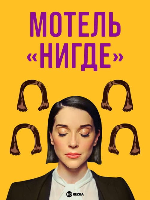 Кадр 3