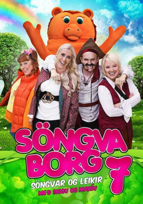 Постер: Söngvaborg 7