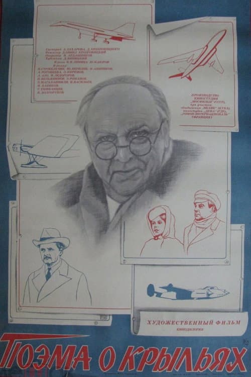 Кадр 6