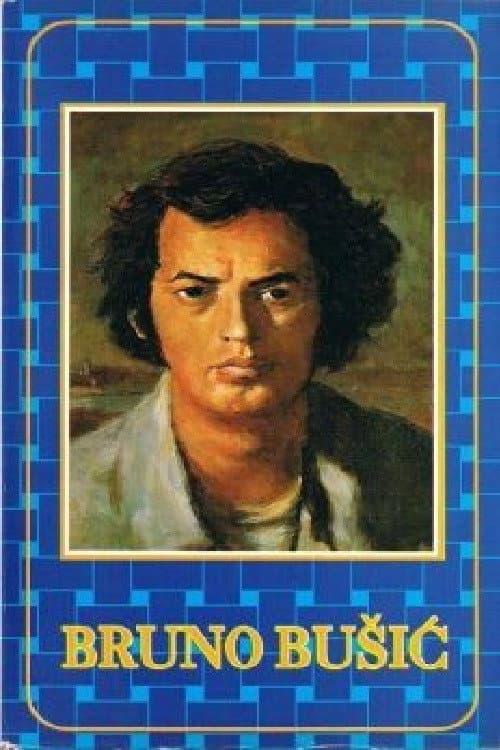 Постер: Bruno Bušić