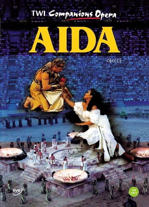 Постер: Verdi: Aida