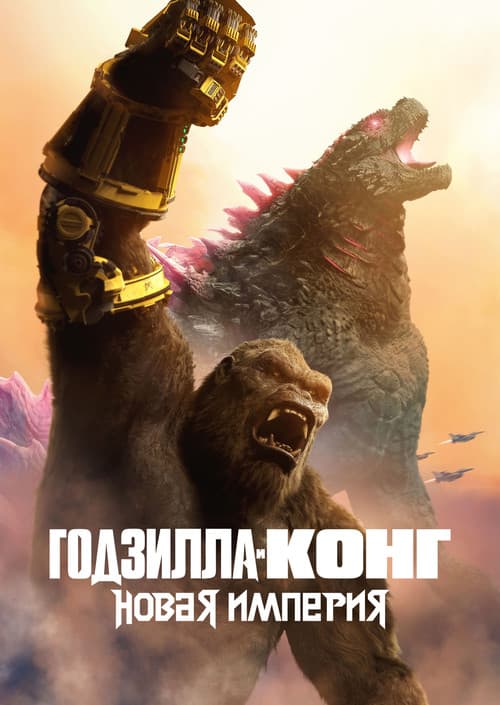 Постер 7