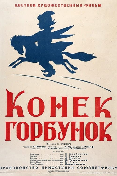 Постер 6
