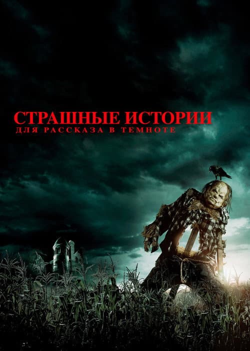 Кадр 3