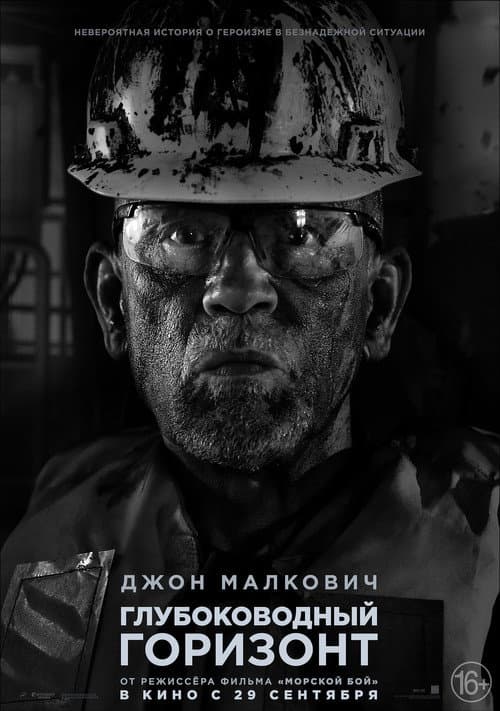 Постер 9