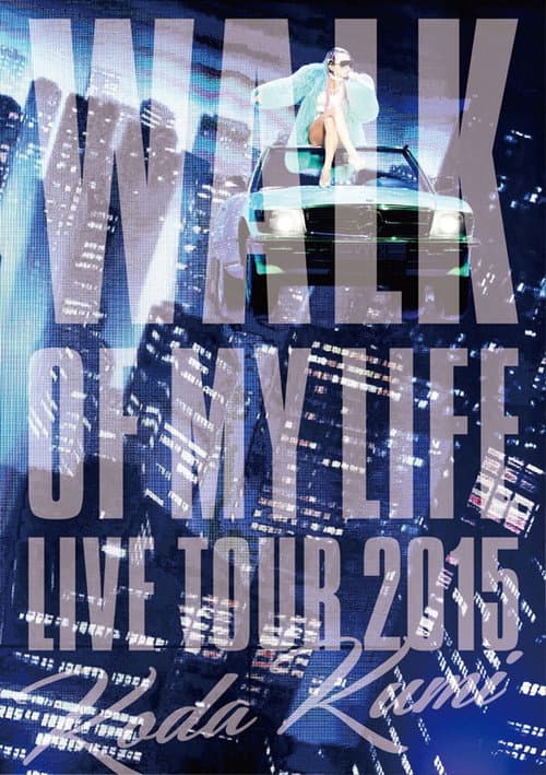 Постер: Koda Kumi 15th Anniversary Live Tour 2015~WALK OF MY LIFE~