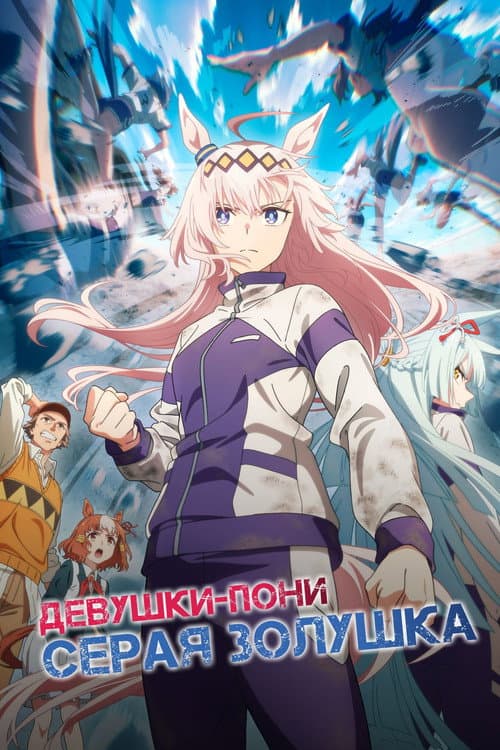 Кадр 2