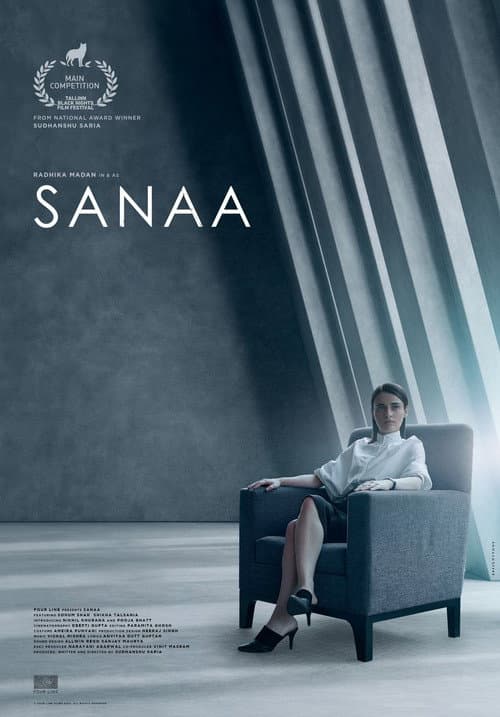 Постер: Sanaa