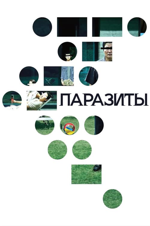 Кадр 9