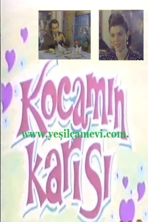 Постер: Kocamın Karısı