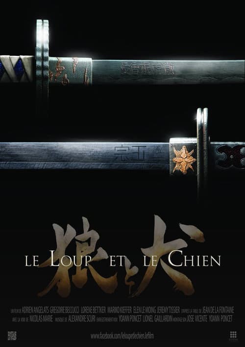 Постер: Le Loup et le Chien