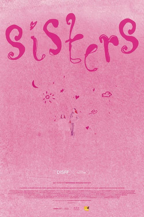 Постер: Sisters
